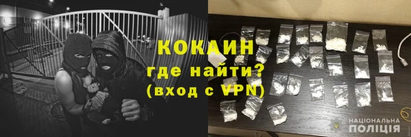 mdpv Бронницы