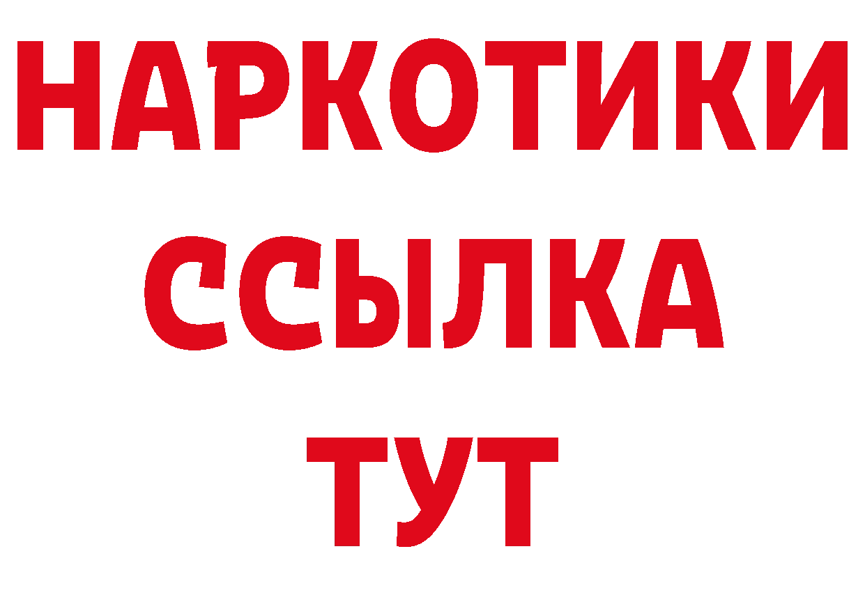 Магазины продажи наркотиков  официальный сайт Людиново