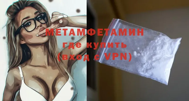 omg как зайти  Людиново  МЕТАМФЕТАМИН витя  купить наркоту 